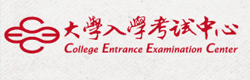 大考中心